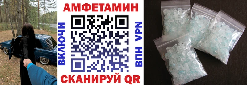 где купить   Козельск  Amphetamine 97% 