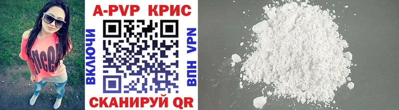 Alfa_PVP мука Козельск