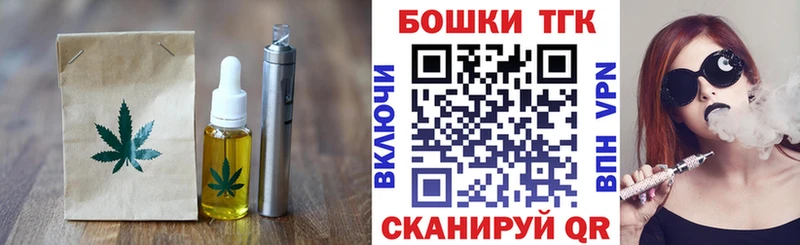 Печенье с ТГК марихуана  дарк нет наркотические препараты  Козельск 