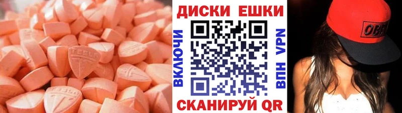 ЭКСТАЗИ бентли  Козельск 