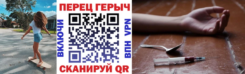 ГЕРОИН гречка  купить закладку  Козельск 