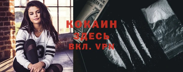 эйфоретик Семилуки
