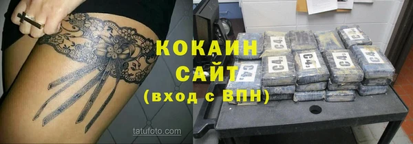 Альфа ПВП Арсеньев
