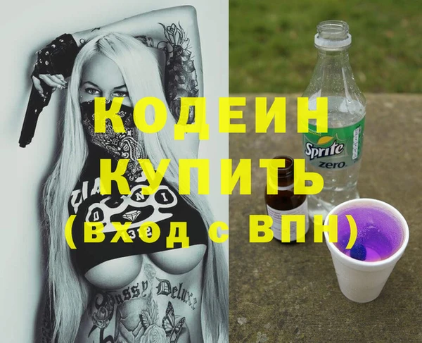 эйфоретик Семилуки