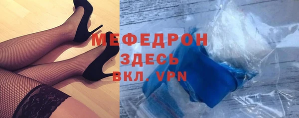 стафф Армянск