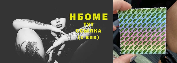 экстази Богородицк