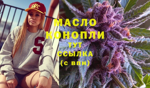 стафф Армянск
