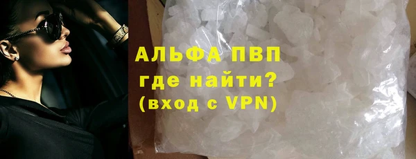 стафф Армянск