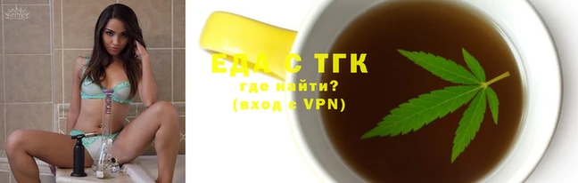 тгк Белокуриха