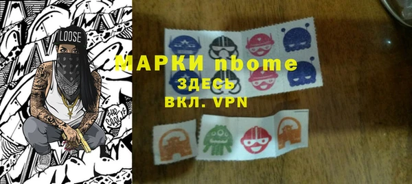 стафф Армянск