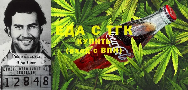 стафф Армянск