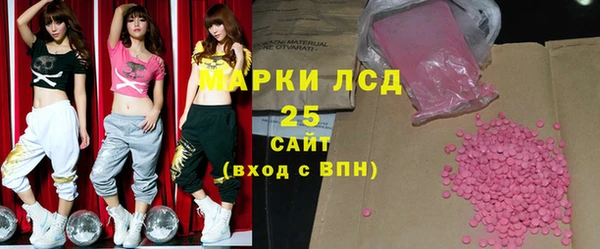 экстази Богородицк