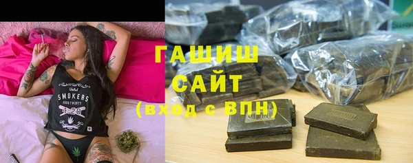 альфа пвп Богданович