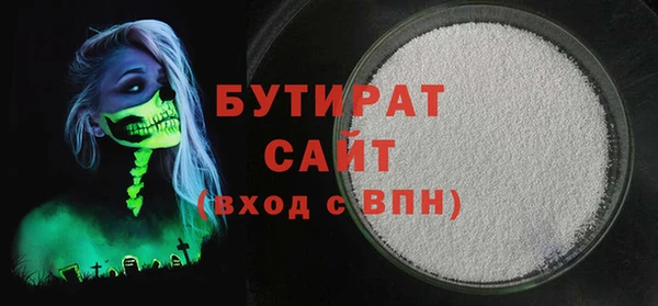 spice Богородск