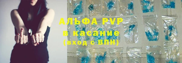 Альфа ПВП Арсеньев