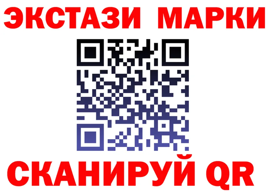 Ecstasy 280мг ссылки площадка hydra Козельск