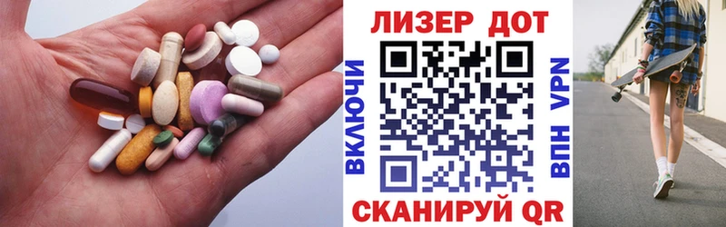 LSD-25 экстази кислота Козельск