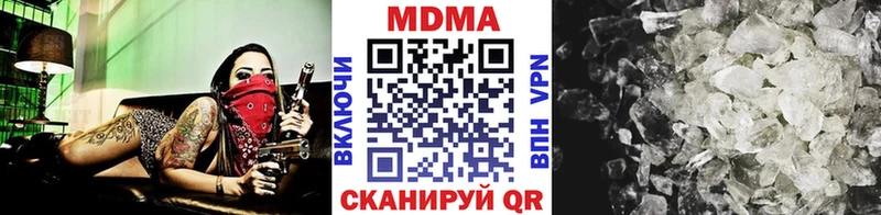 МДМА Molly  дарнет шоп  Козельск 