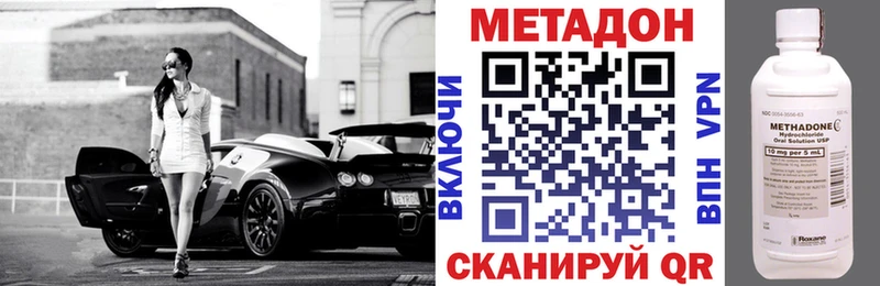ОМГ ОМГ зеркало  Козельск  МЕТАДОН кристалл 