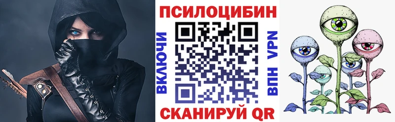 ссылка на мегу рабочий сайт  Козельск  Галлюциногенные грибы Psilocybine cubensis  наркотики 